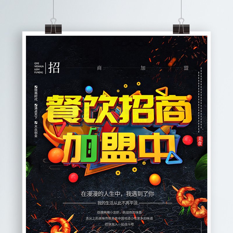 实战攻略:如何为你的餐饮店打造专业员工培训计划
